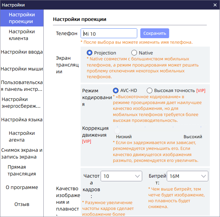 ТС игры