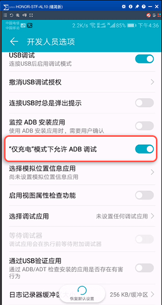 Android 8.0 以上的华为手机无法通过 WIFI 连接？