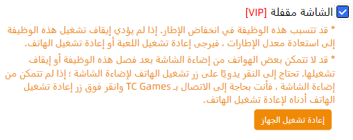 TC Games