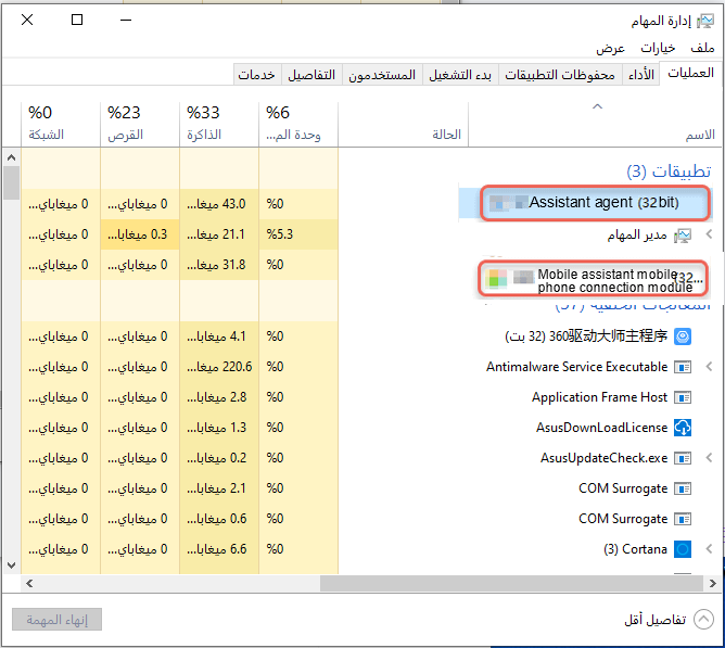 USB debugging is turned on and still cannot be connected