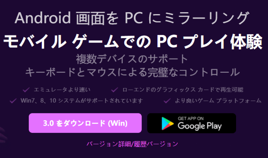 TCゲームズ