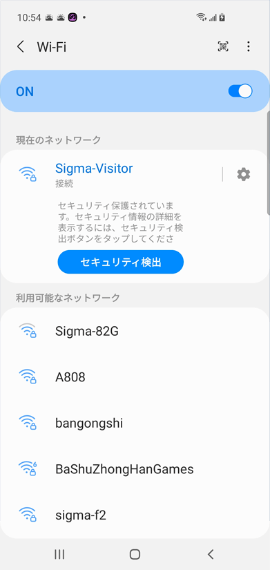 WIFI またはホットスポットで電話を接続する方法