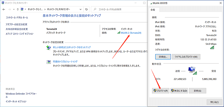 WIFI またはホットスポットで電話を接続する方法