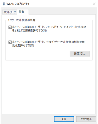 WIFI またはホットスポットで電話を接続する方法