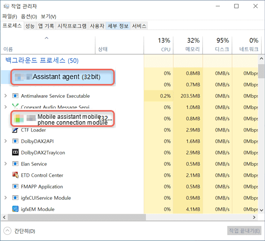 USB 디버깅이 켜져 있지만 여전히 연결할 수 없습니다.