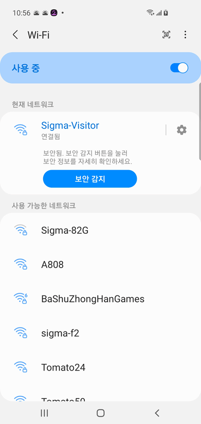 WIFI 또는 핫스팟으로 휴대폰을 연결하는 방법