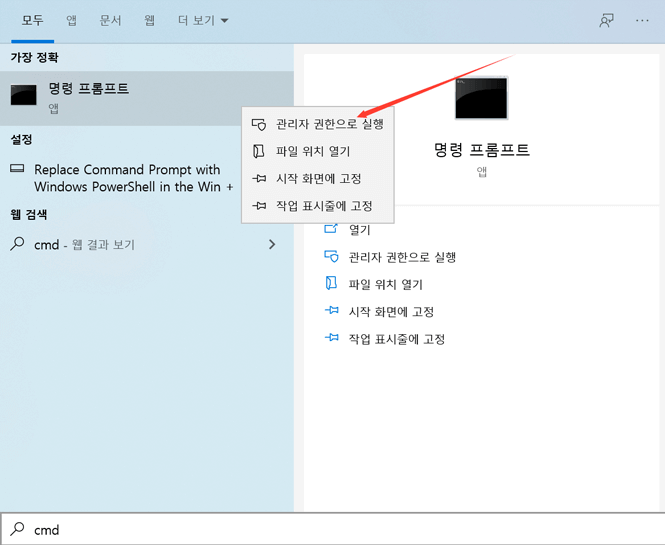 WIFI 또는 핫스팟으로 휴대폰을 연결하는 방법