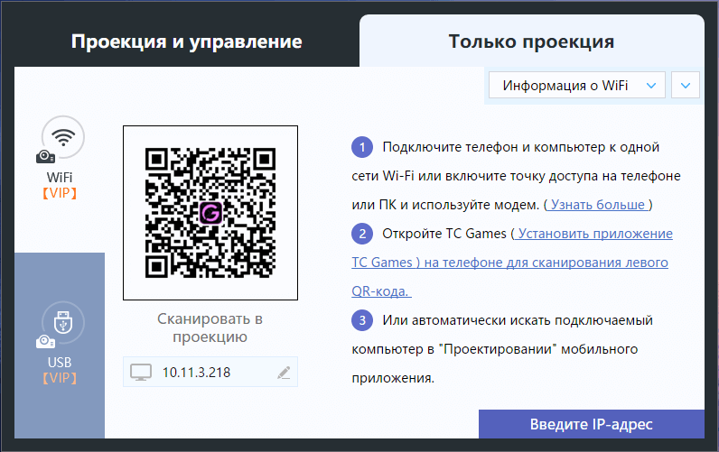 ТС игры