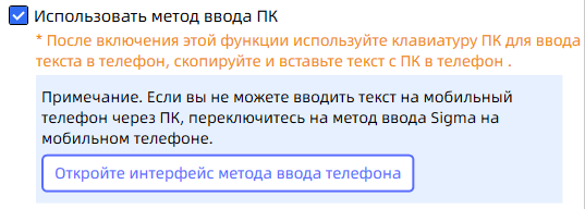 ТС игры