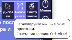 ТС игры