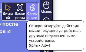 ТС игры