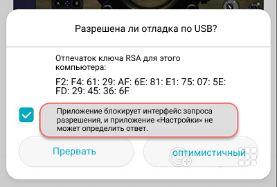 Существует интерфейс запроса разрешения на окклюзию приложения.