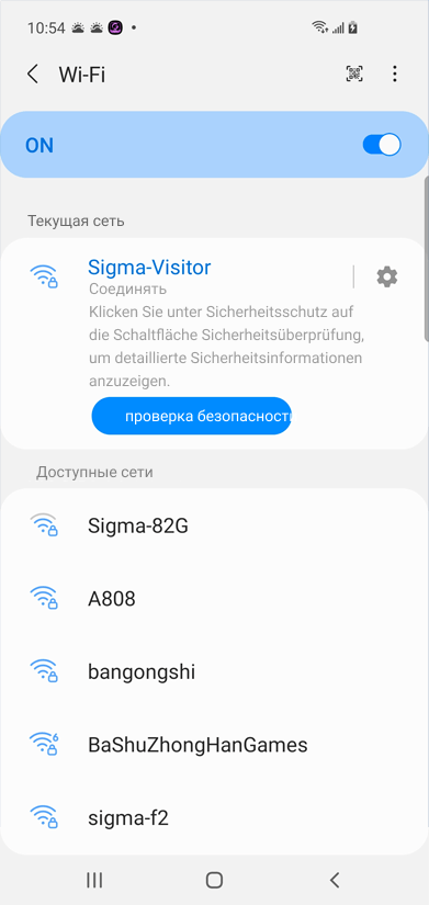 Как подключить телефон через WIFI или точку доступа