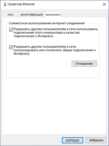 Как подключить телефон через WIFI или точку доступа