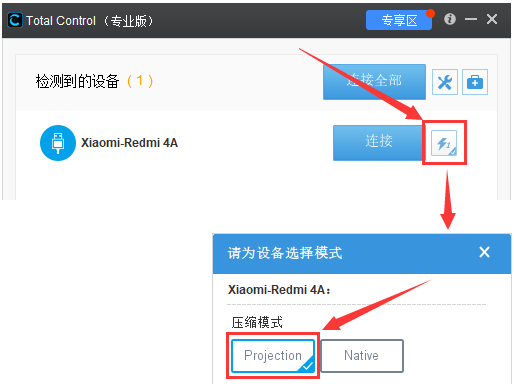 total control  TC 使用过程中偶现卡顿，怎么解决？