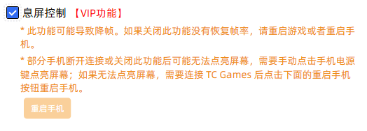 TC Games