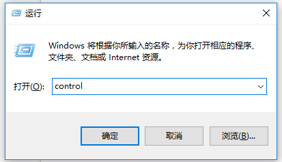 运行界面里输入 Control