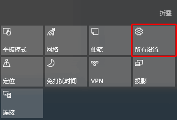 怎么禁用驱动程序强制签名?