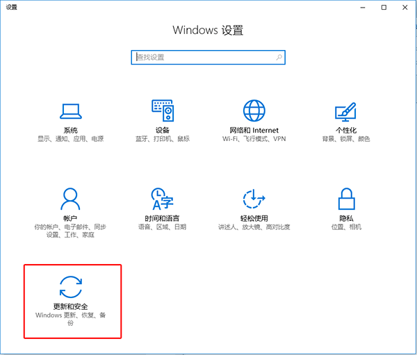 怎么禁用驱动程序强制签名?