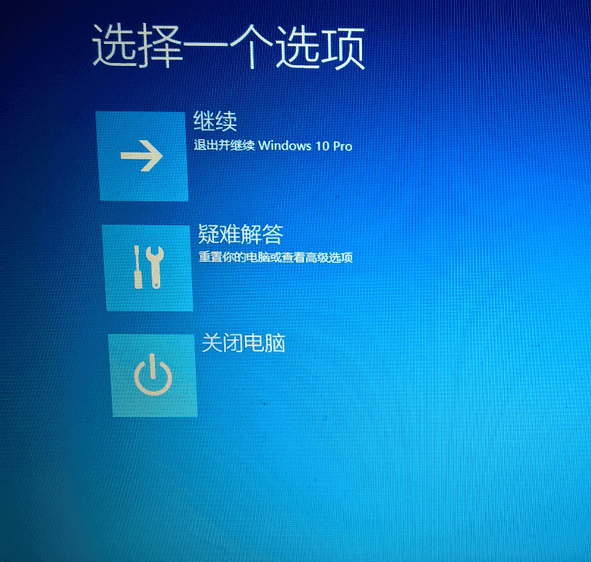 怎么禁用驱动程序强制签名?