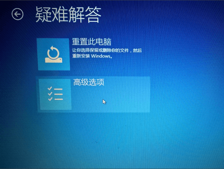 怎么禁用驱动程序强制签名?