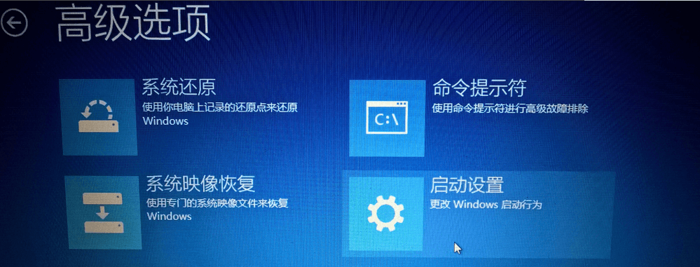 怎么禁用驱动程序强制签名?