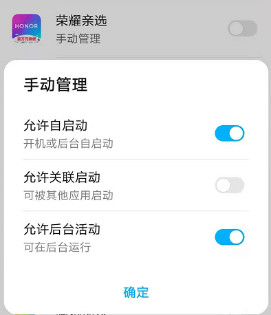 如何防止进程被杀?