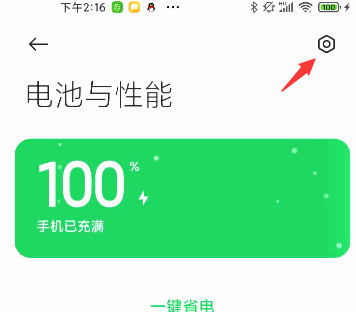 如何防止进程被杀?