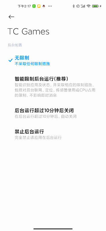 如何防止进程被杀?