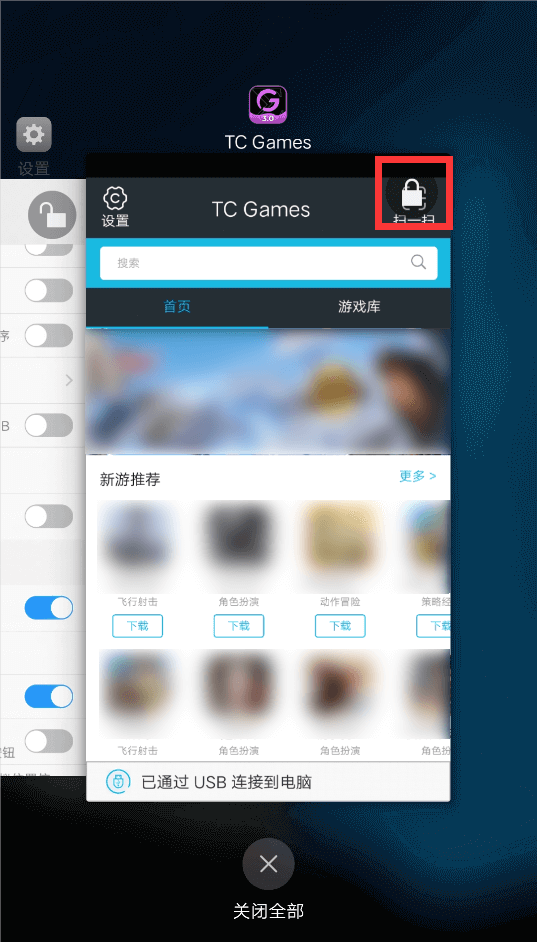 如何防止进程被杀?
