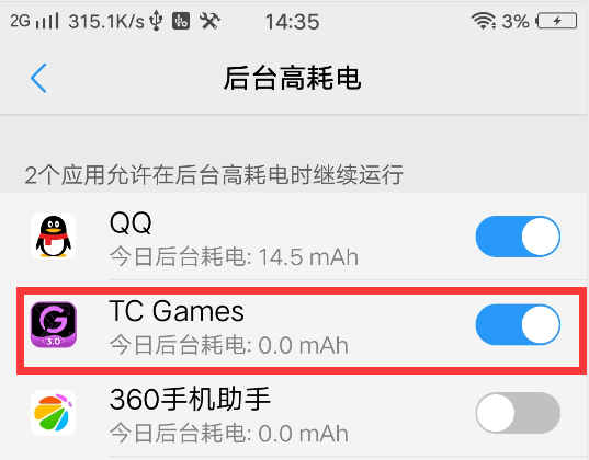 如何防止进程被杀?
