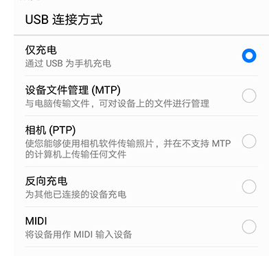 usb连接成功后,进行wifi连接时还是提示“服务不可用需要用USB连接一次”?