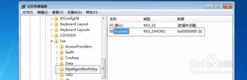 若会员显示登录成功,但软件提示会员功能不可用?