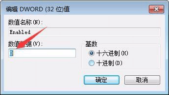 若会员显示登录成功,但软件提示会员功能不可用?