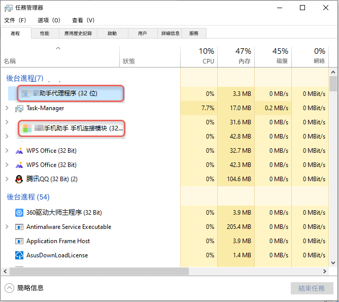 已經打開 USB 調試，仍然無法連接