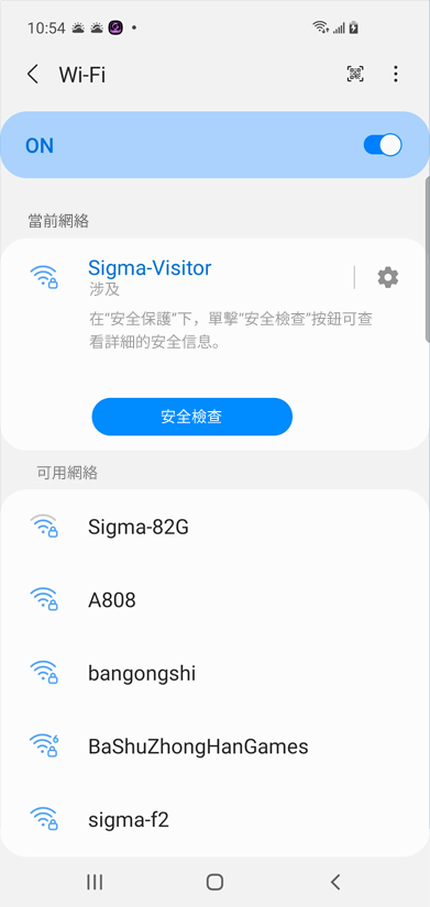 如何通過 WiFi 或者熱點連接手機