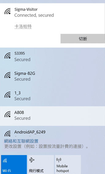 如何通过 WiFi 或者热点连接手机