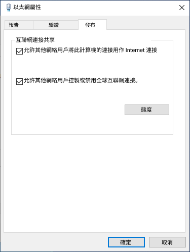 如何通過 WiFi 或者熱點連接手機